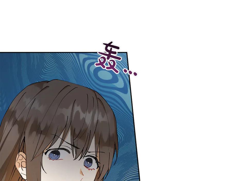 《和猛虎大人的恋爱旅行》第1话 唯一的神兽 第170页