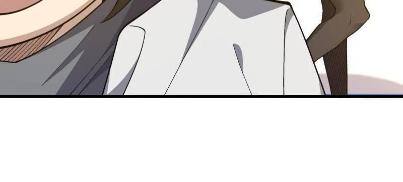 第一序列 第527话 526 纳米技术 第64页