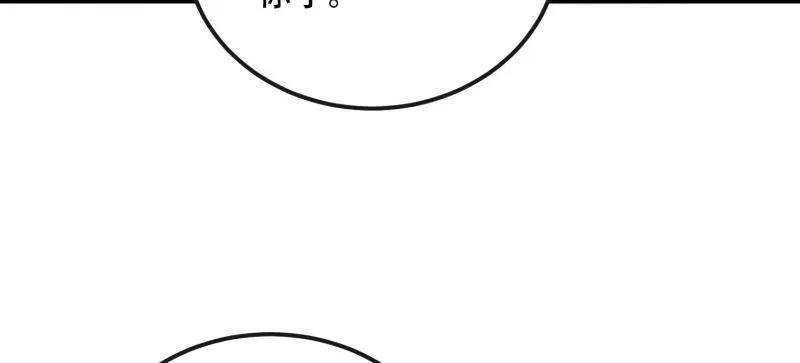 第一序列 第527话 526 纳米技术 第60页