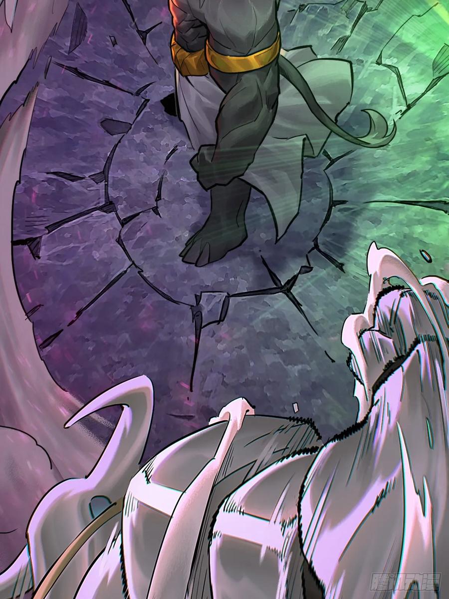 生肖·十二魂 87：轮回 第30页