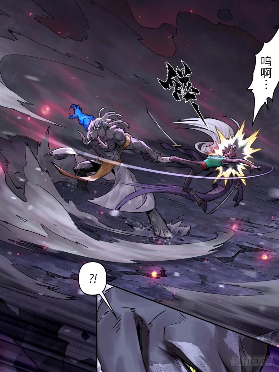 生肖·十二魂 87：轮回 第47页