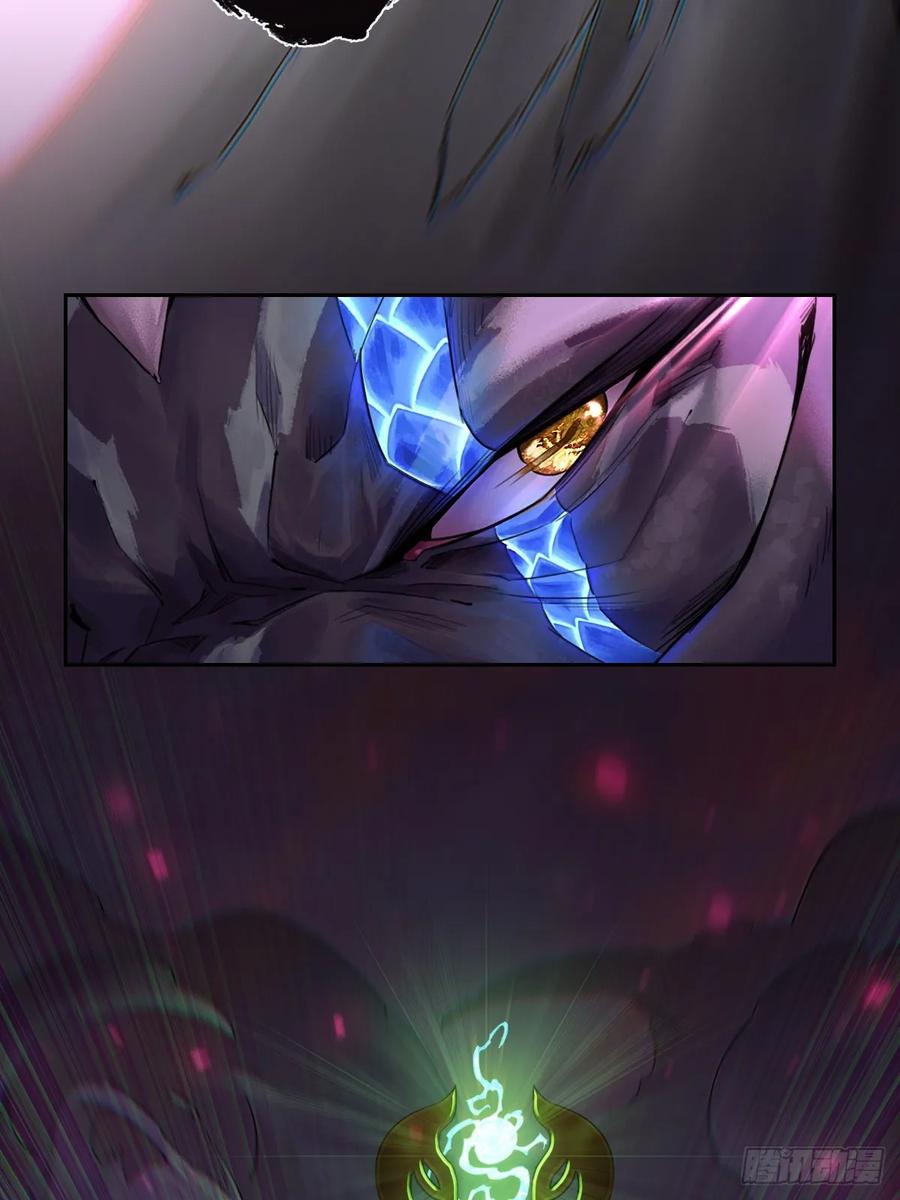 生肖·十二魂 87：轮回 第32页