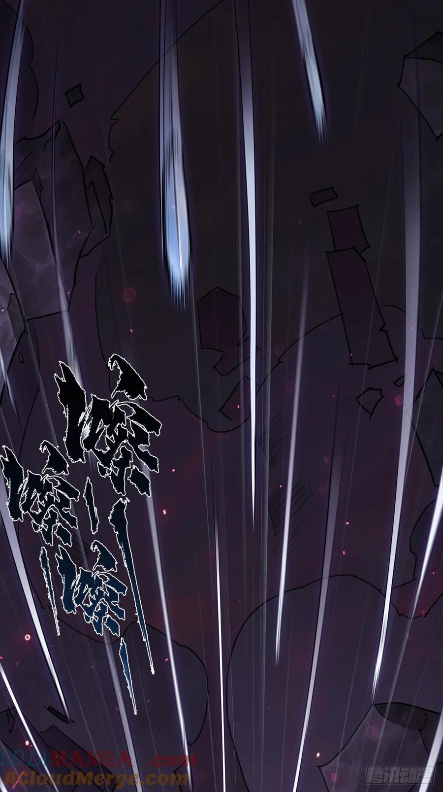 生肖·十二魂 87：轮回 第55页