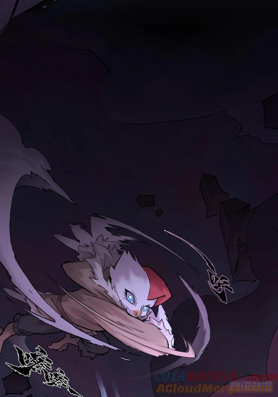 生肖·十二魂 87：轮回 第37页