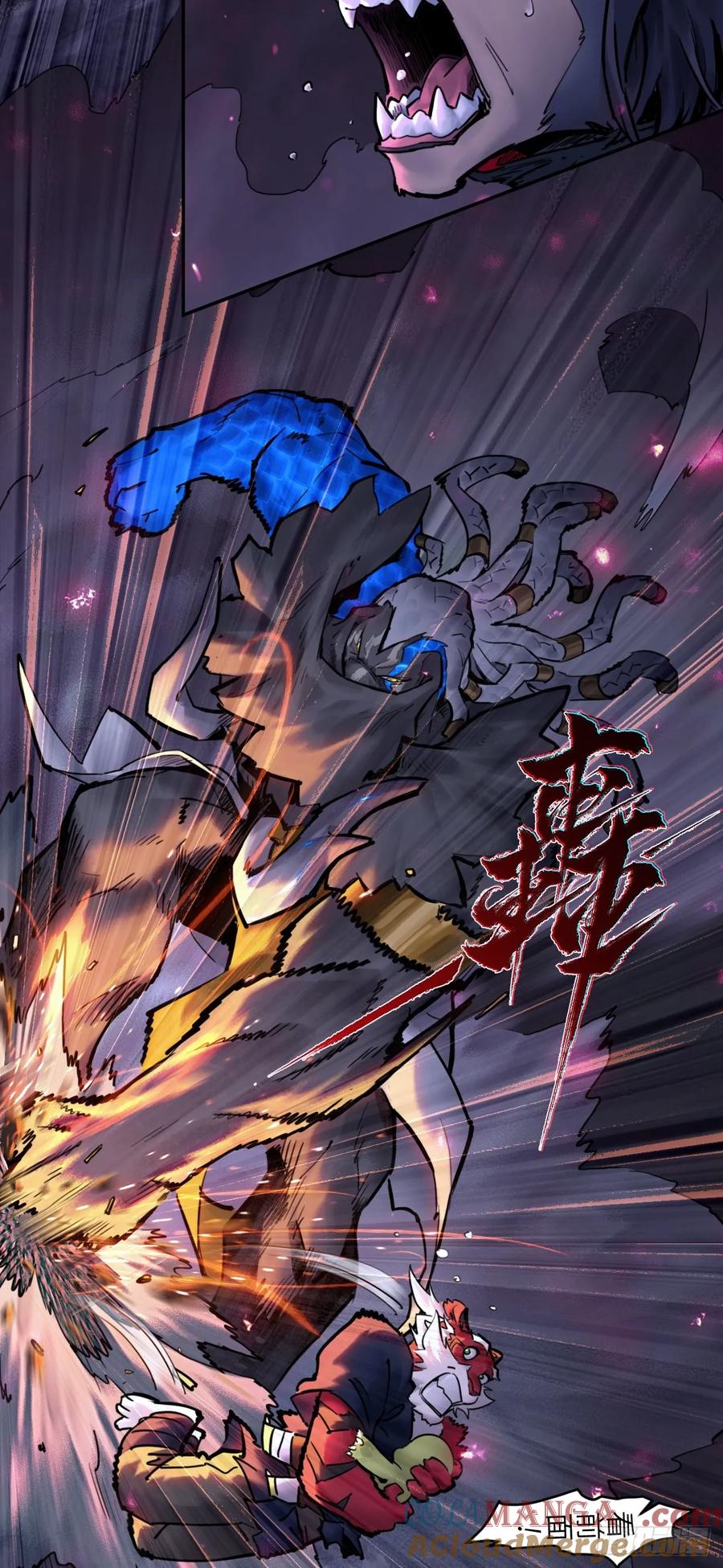 生肖·十二魂 87：轮回 第52页