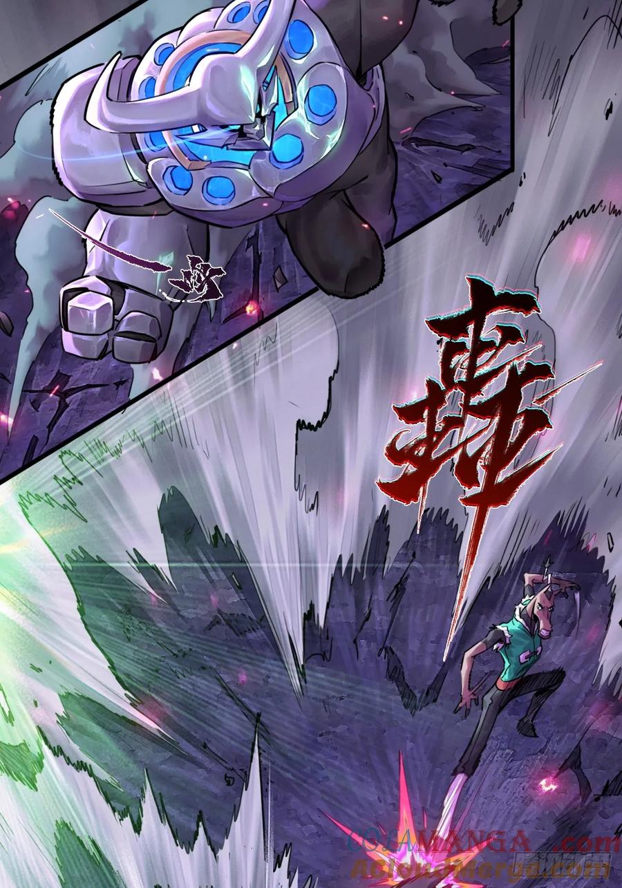 生肖·十二魂 87：轮回 第34页