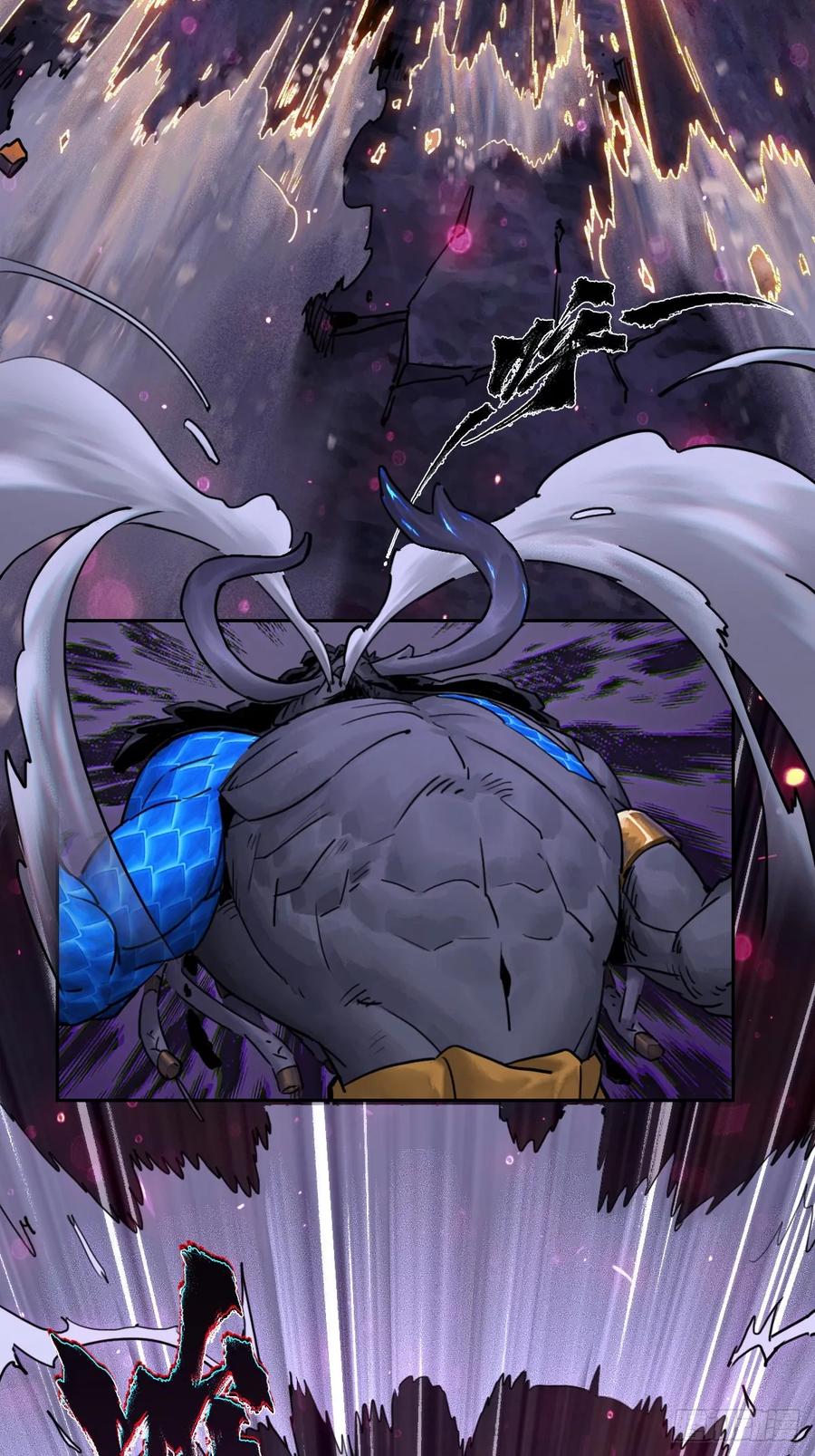 生肖·十二魂 87：轮回 第57页