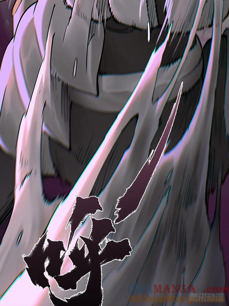 生肖·十二魂 87：轮回 第31页