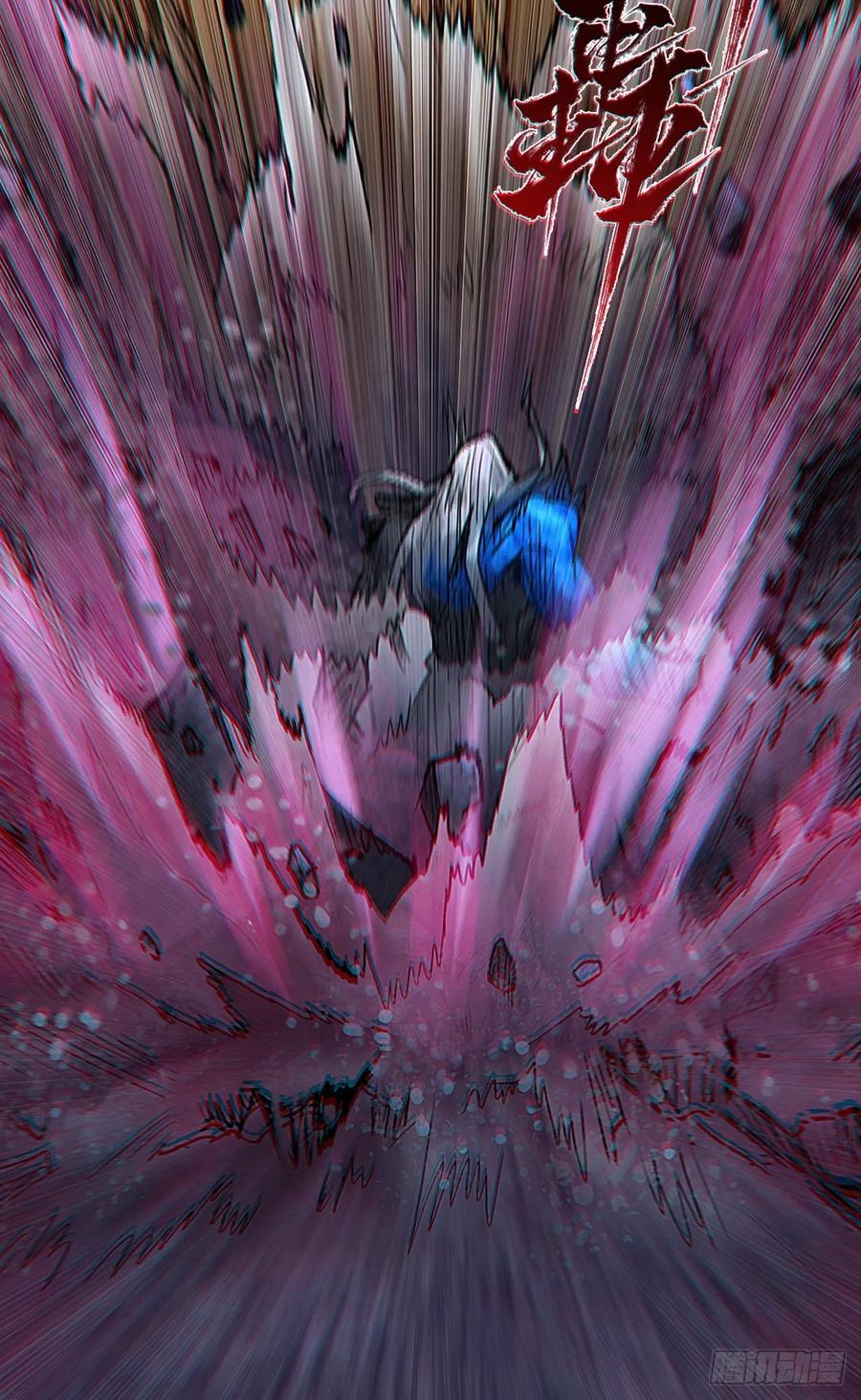 生肖·十二魂 87：轮回 第72页