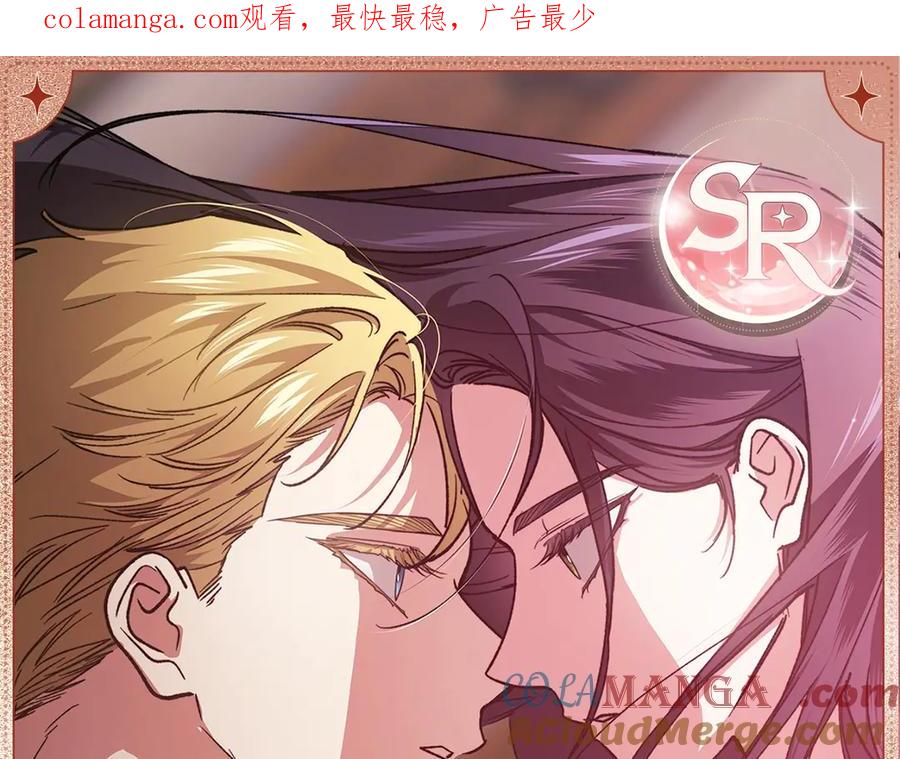 《这个婚反正也要完蛋》真挚心意 第1页
