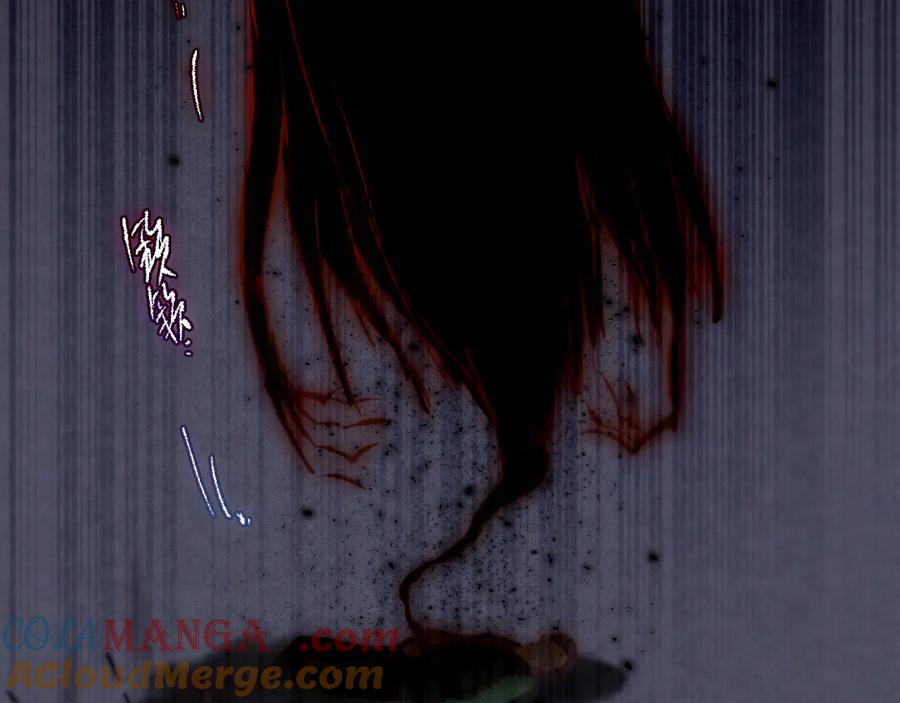 惑星之目 第7话 神明在此 第89页