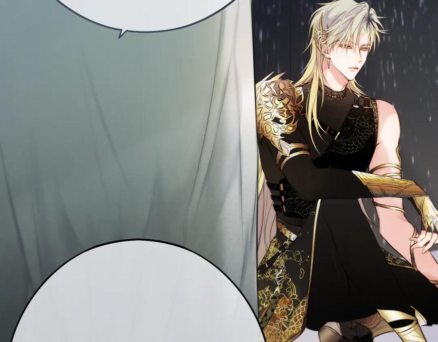 惑星之目 第7话 神明在此 第46页