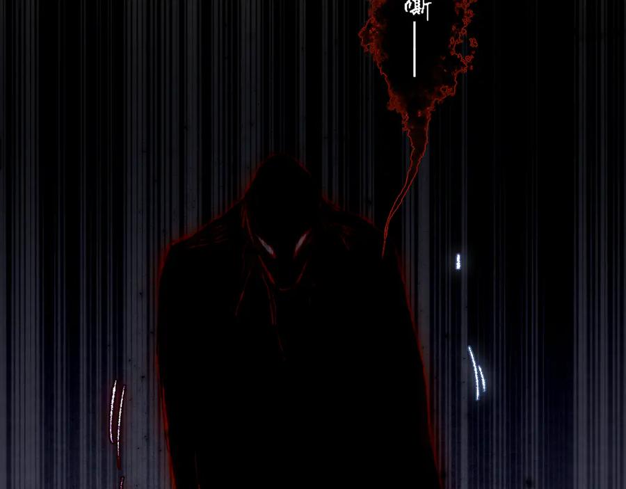 惑星之目 第7话 神明在此 第88页