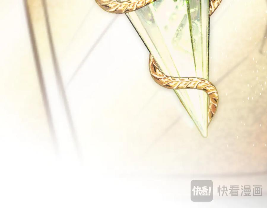 惑星之目 第7话 神明在此 第68页