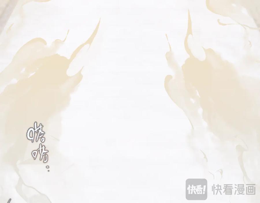 惑星之目 第7话 神明在此 第43页