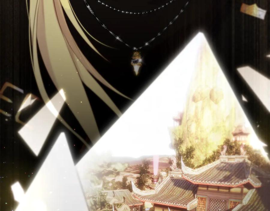 惑星之目 第7话 神明在此 第7页