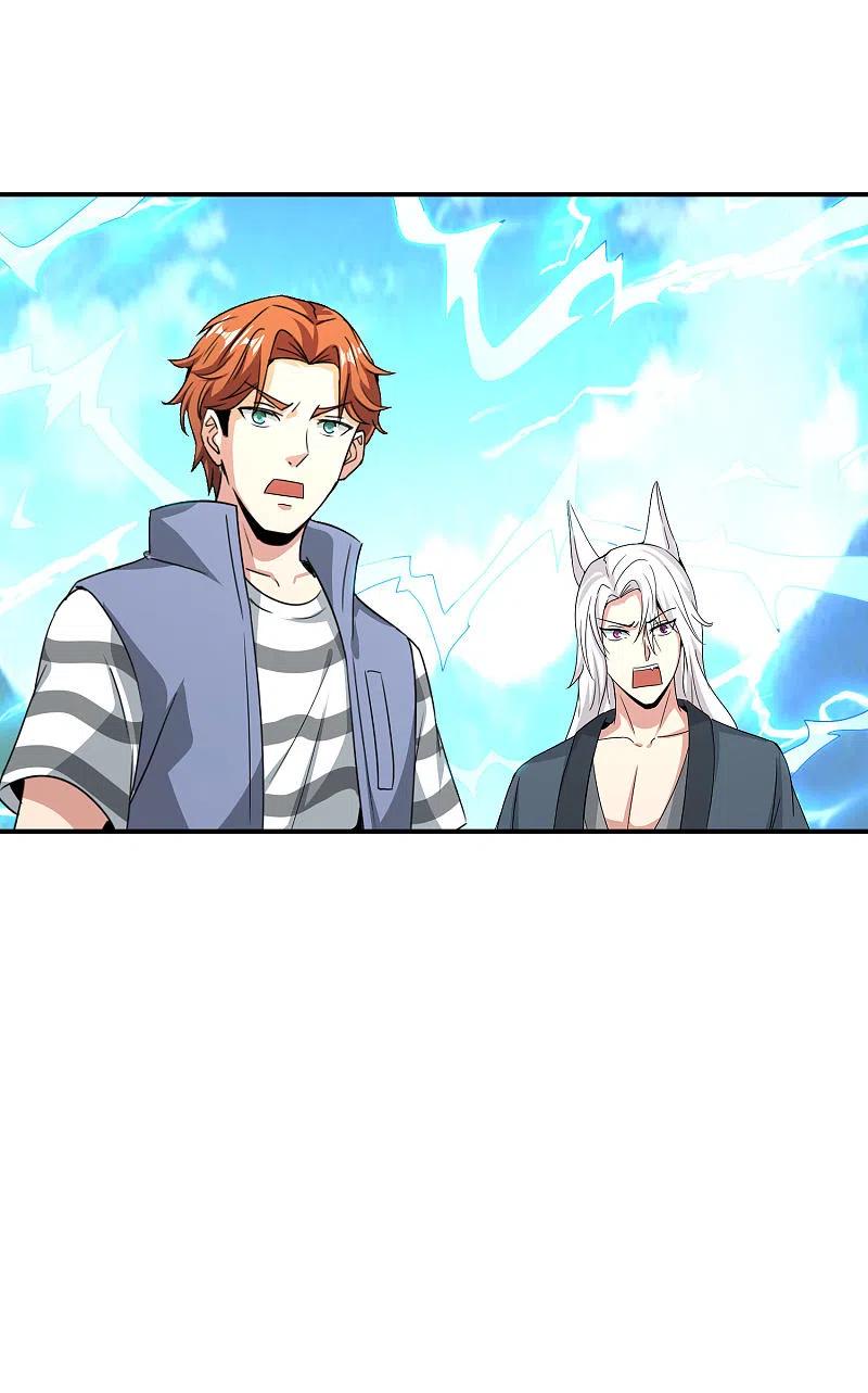 最强仙界朋友圈 第115话 你要我唤醒女尸？？！ 第22页
