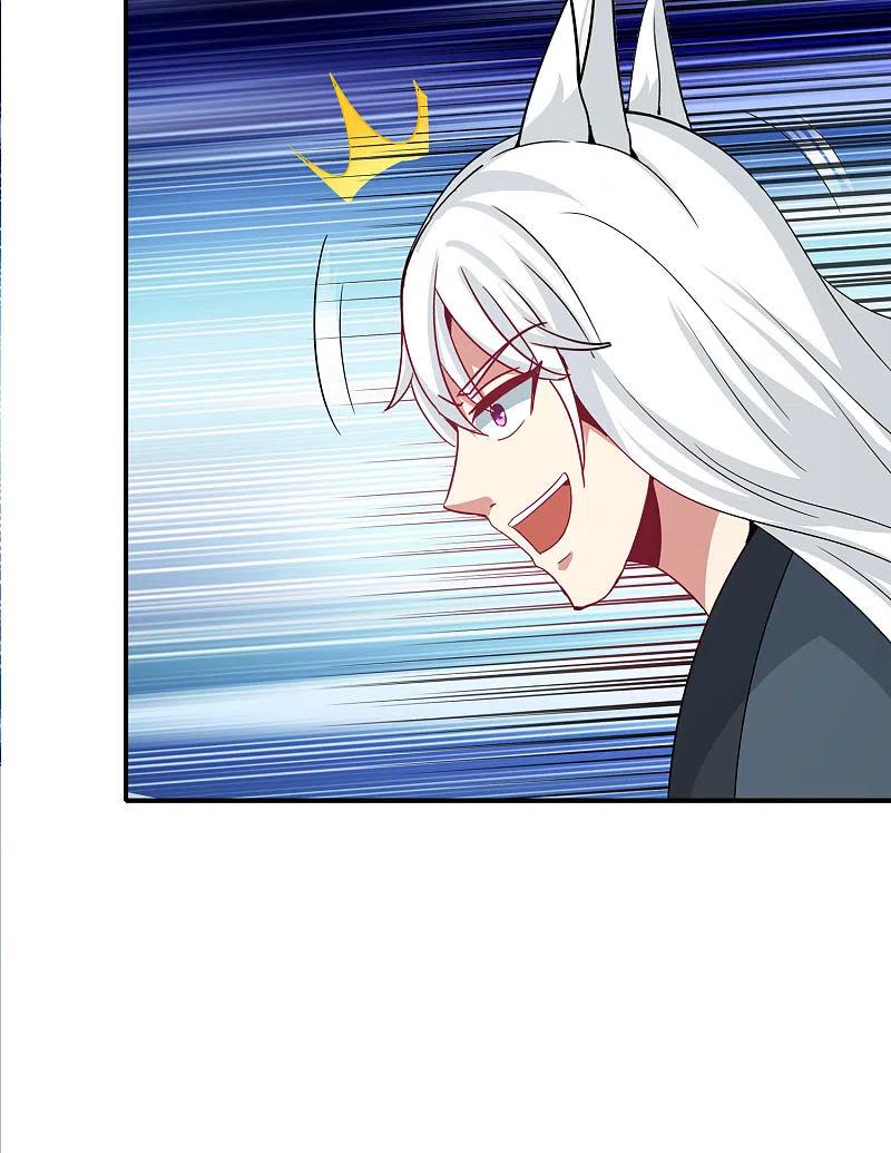 最强仙界朋友圈 第115话 你要我唤醒女尸？？！ 第32页