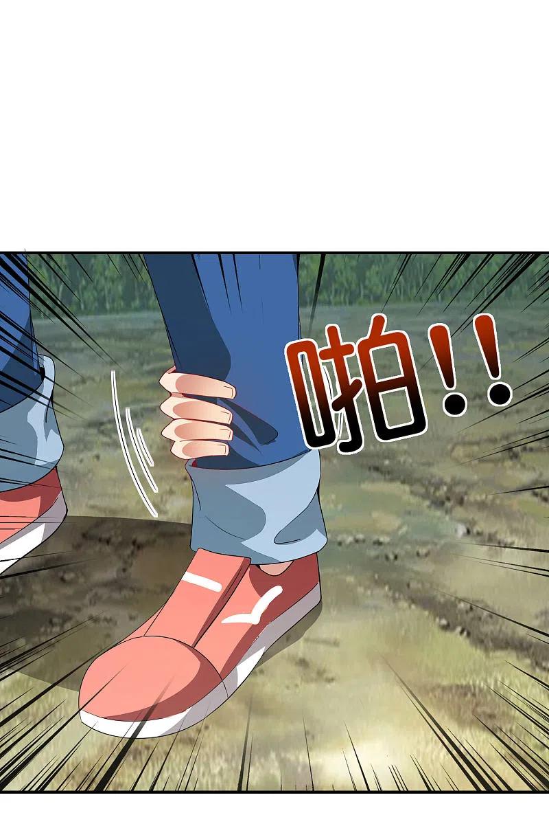 最强仙界朋友圈 第115话 你要我唤醒女尸？？！ 第10页