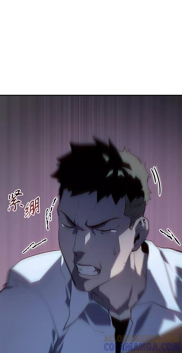 《7FATES： CHAKHO》第11集 第52页