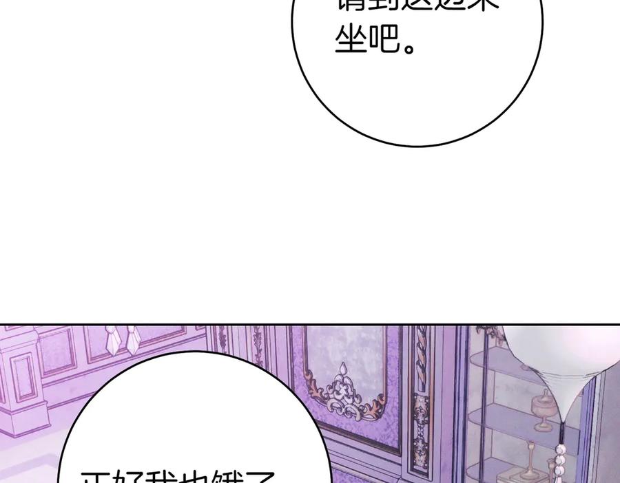 《这个婚绝对会成功》第30话 迂回战术 第100页