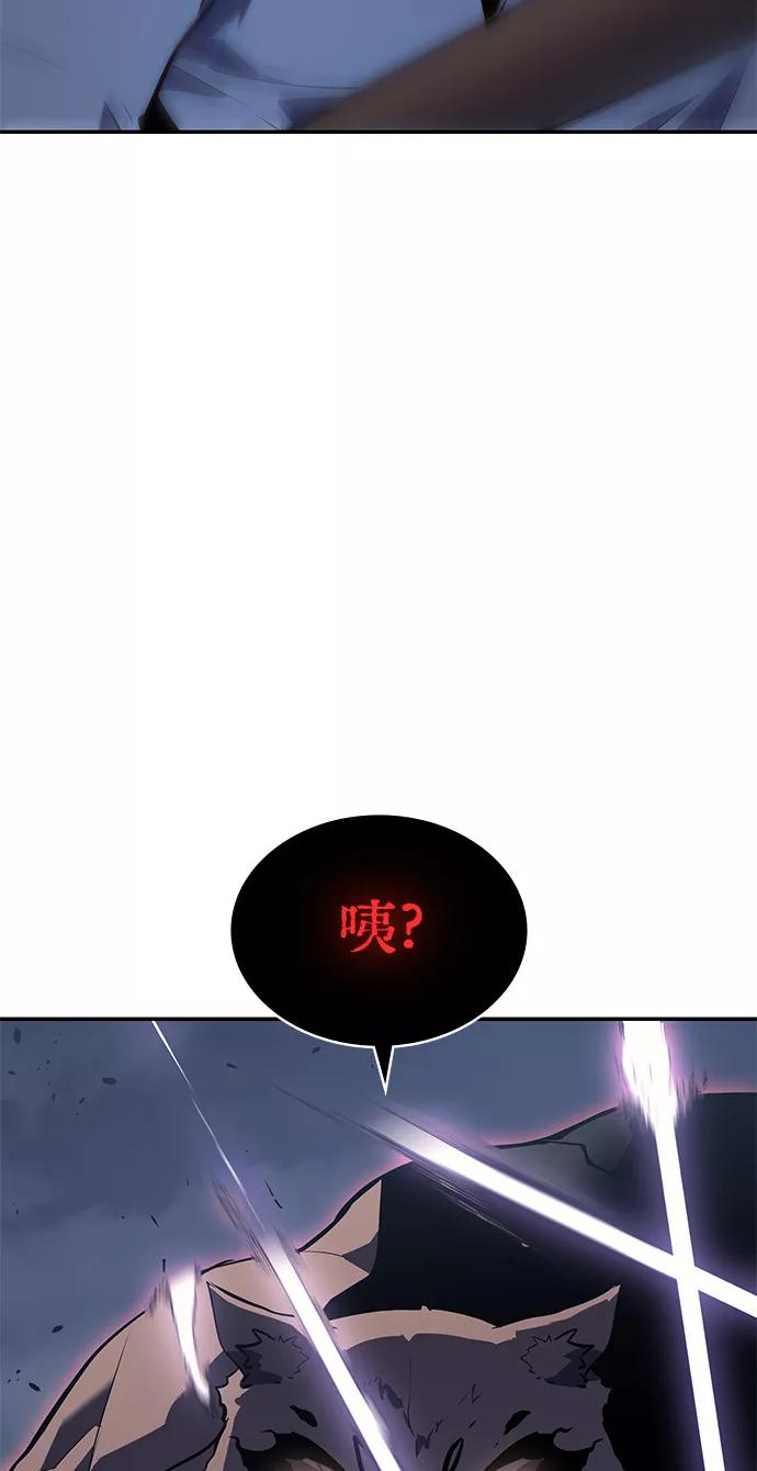 《7FATES： CHAKHO》第11集 第53页