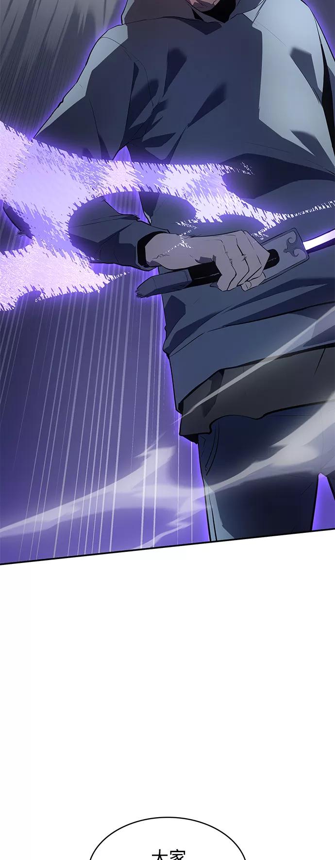 《7FATES： CHAKHO》第11集 第56页