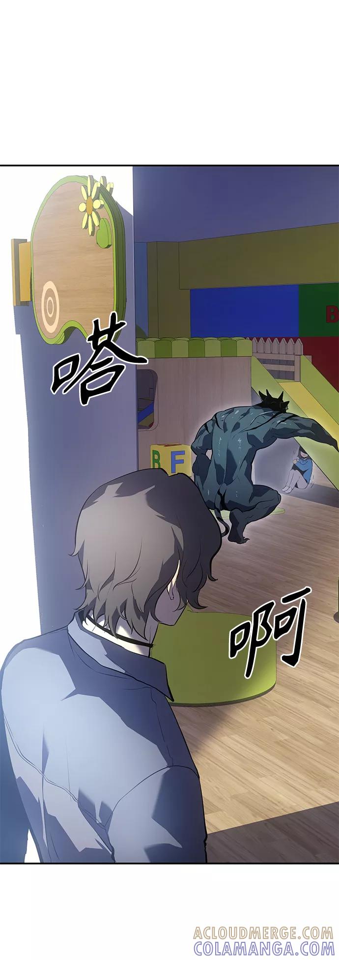 《7FATES： CHAKHO》第11集 第70页