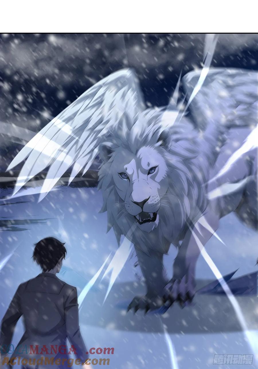 《诡异游戏：我靠亿万功德氪通关》第134话 神秘人相助 第4页