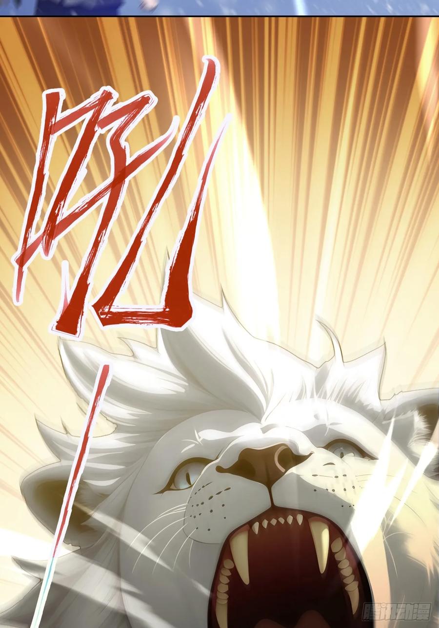 《诡异游戏：我靠亿万功德氪通关》第134话 神秘人相助 第5页