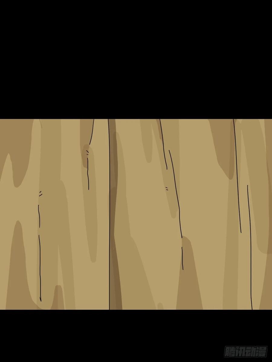 山傀：山神诡录 - 英雄（十七） - 第12张图