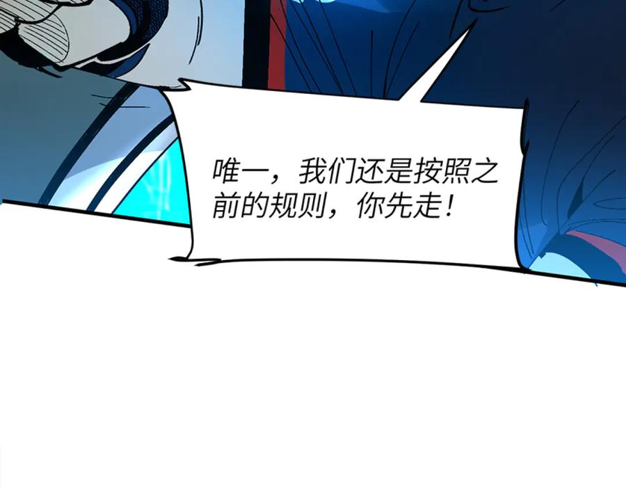 我用顶级系统重塑世界 - 银牙狼王 - 第156张图