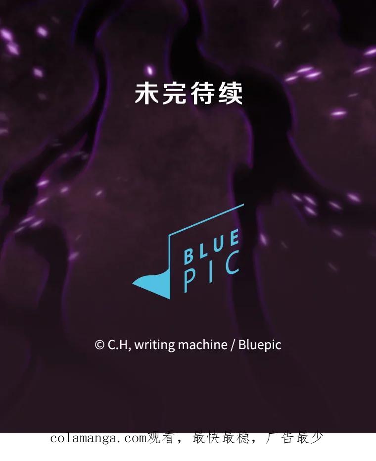 《从地狱归来的圣座》157.S级地下城 第120页
