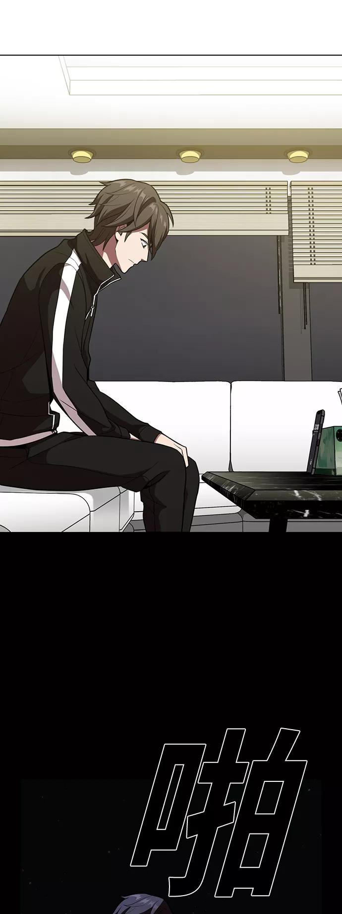 《被塔诅咒的猎人》第17话 第44页