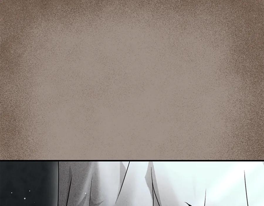 《凡菲尔德的秘密》第17话 隐藏的真相 第130页