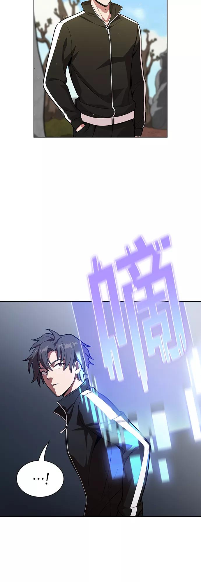 《被塔诅咒的猎人》第17话 第6页