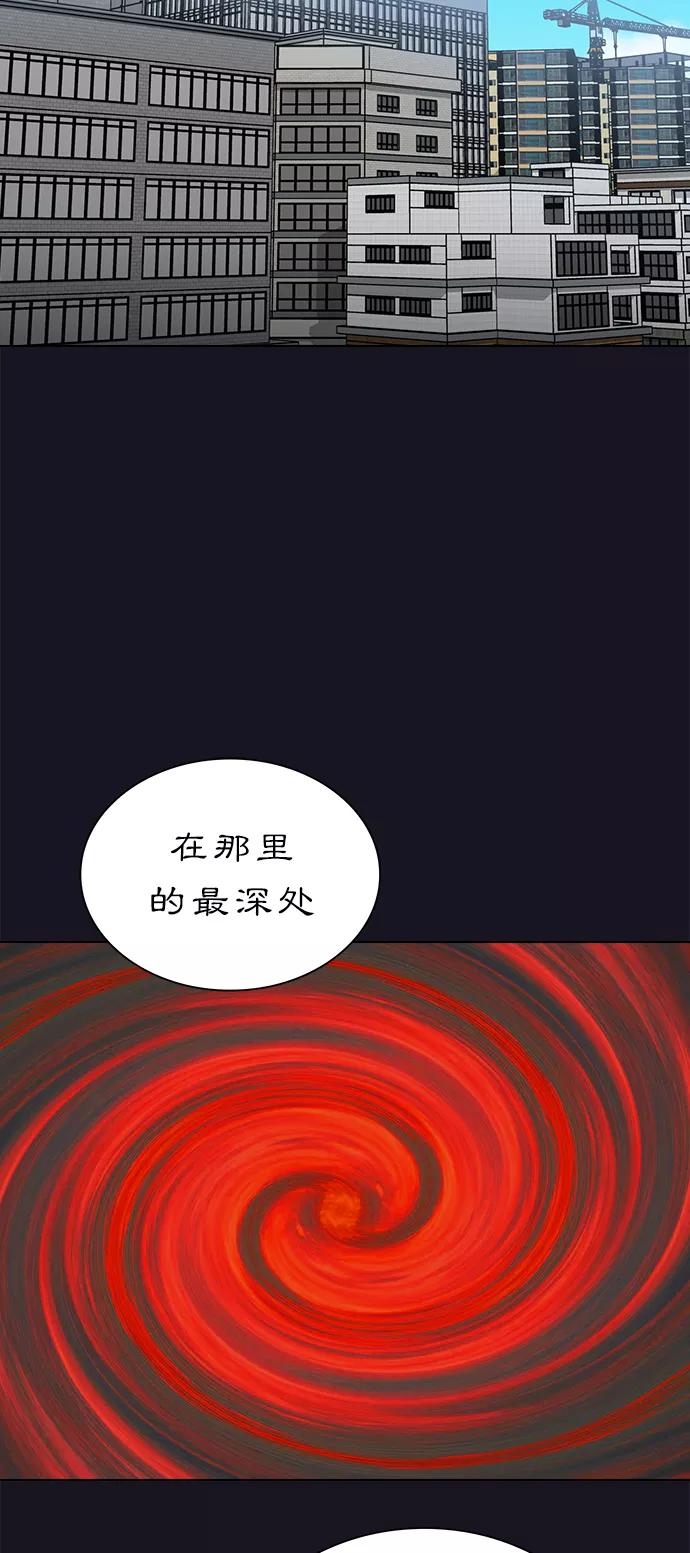 《被塔诅咒的猎人》第18话 第45页