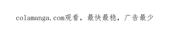枯萎的花伤心的泪 第20章：不幸而已 第31页