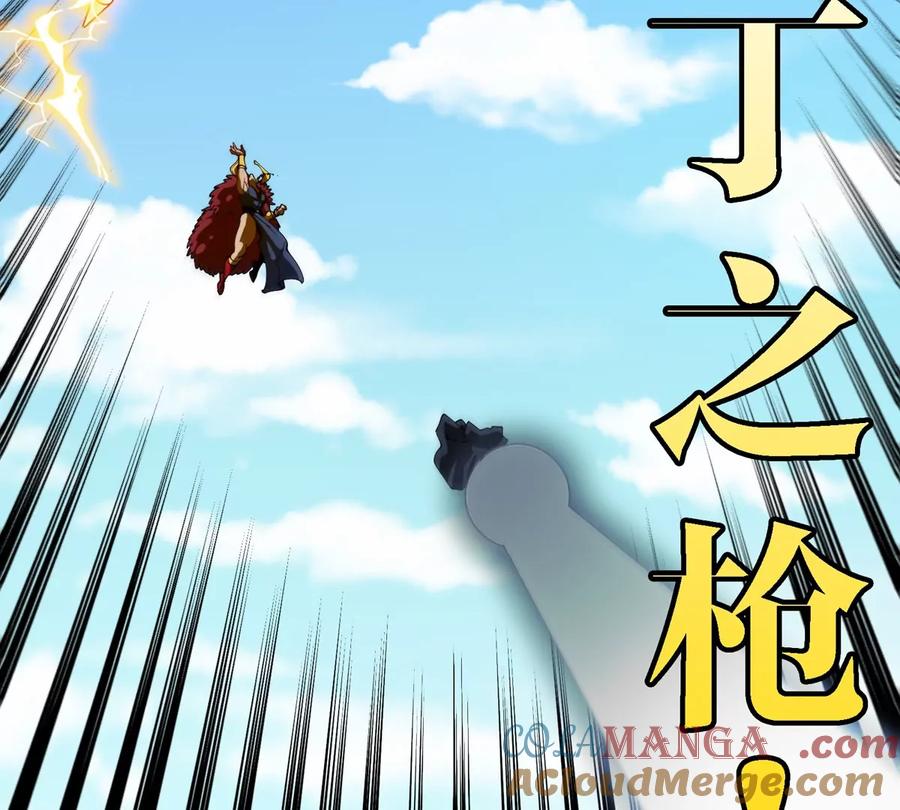 重生为怪兽什么鬼 - 第198话 你一招我一招 - 第70张图