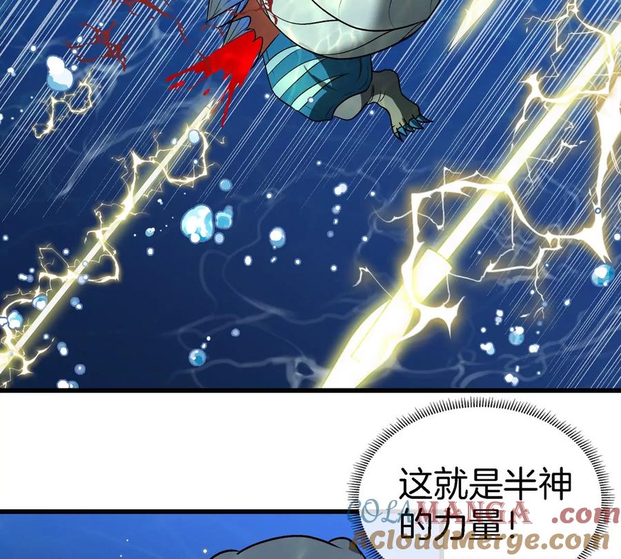 重生为怪兽什么鬼 - 第198话 你一招我一招 - 第37张图