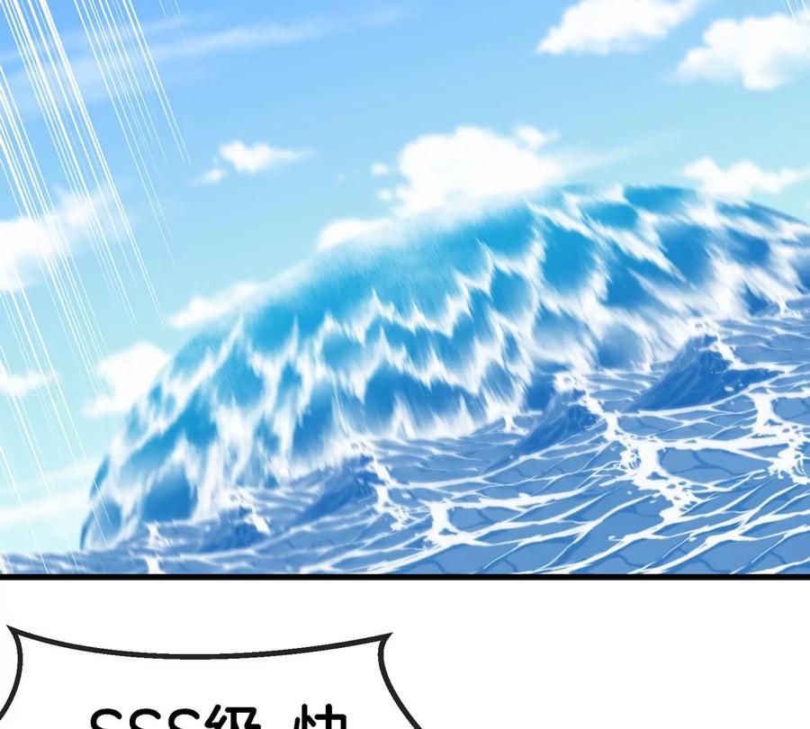 重生为怪兽什么鬼 - 第198话 你一招我一招 - 第57张图