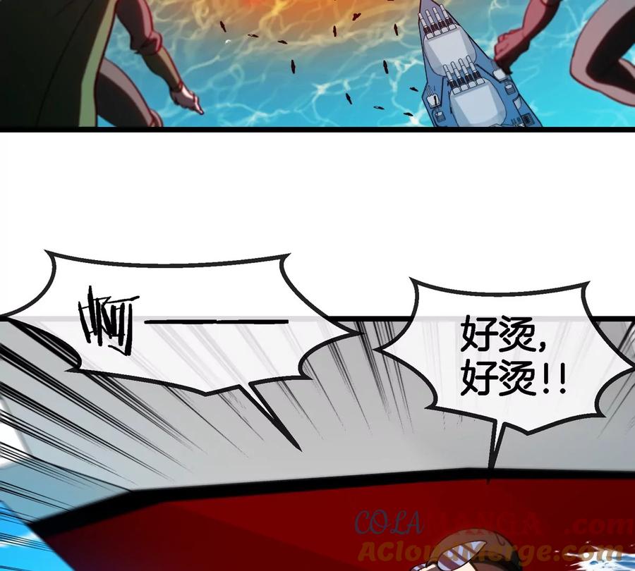 重生为怪兽什么鬼 - 第198话 你一招我一招 - 第49张图