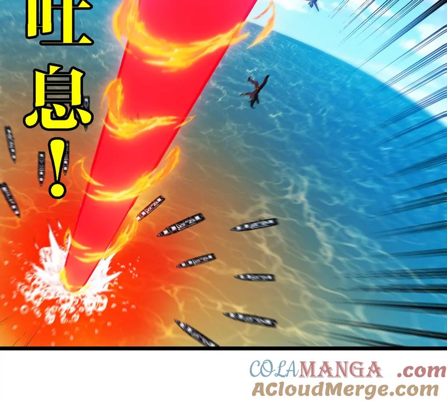 重生为怪兽什么鬼 - 第198话 你一招我一招 - 第52张图