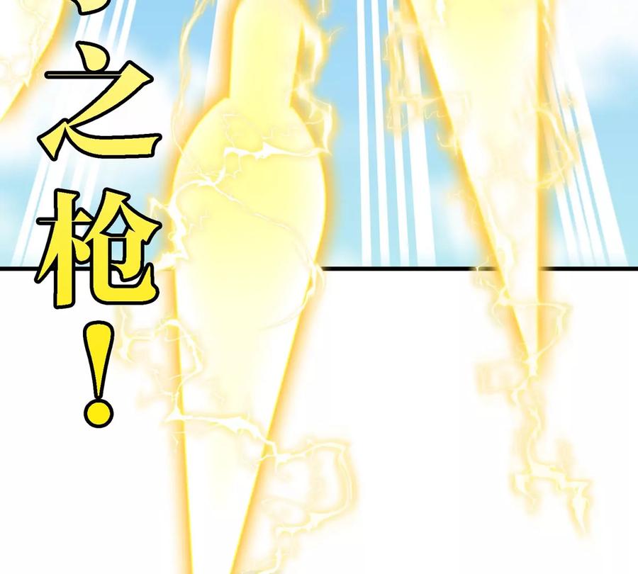 重生为怪兽什么鬼 - 第198话 你一招我一招 - 第32张图