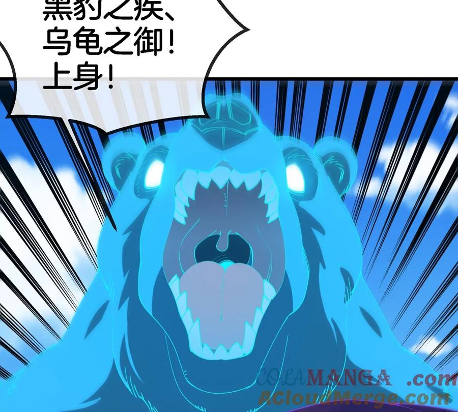 重生为怪兽什么鬼 - 第198话 你一招我一招 - 第61张图