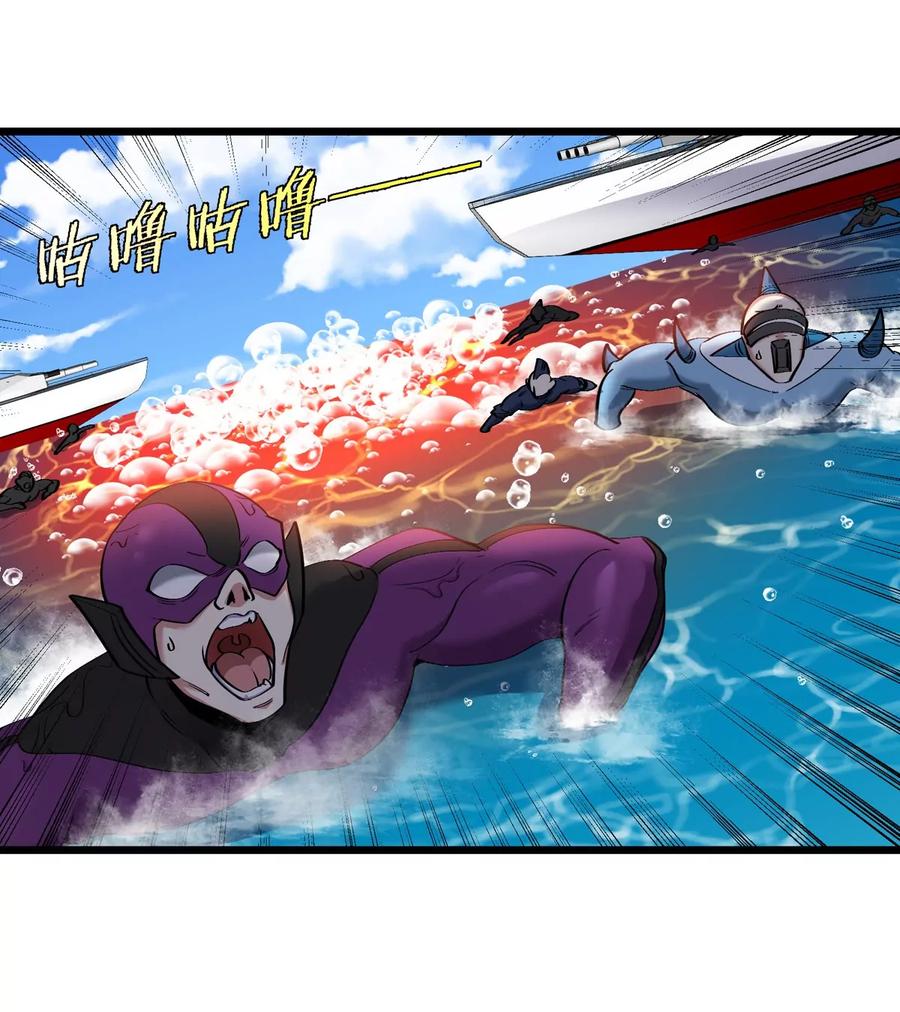 重生为怪兽什么鬼 - 第198话 你一招我一招 - 第47张图