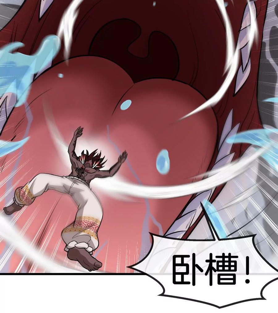 重生为怪兽什么鬼 - 第198话 你一招我一招 - 第59张图