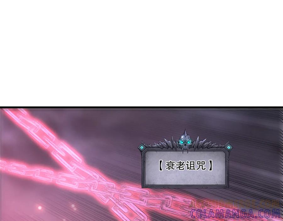 死灵法师！我即是天灾 第198话 单挑烈焰魔王 第161页
