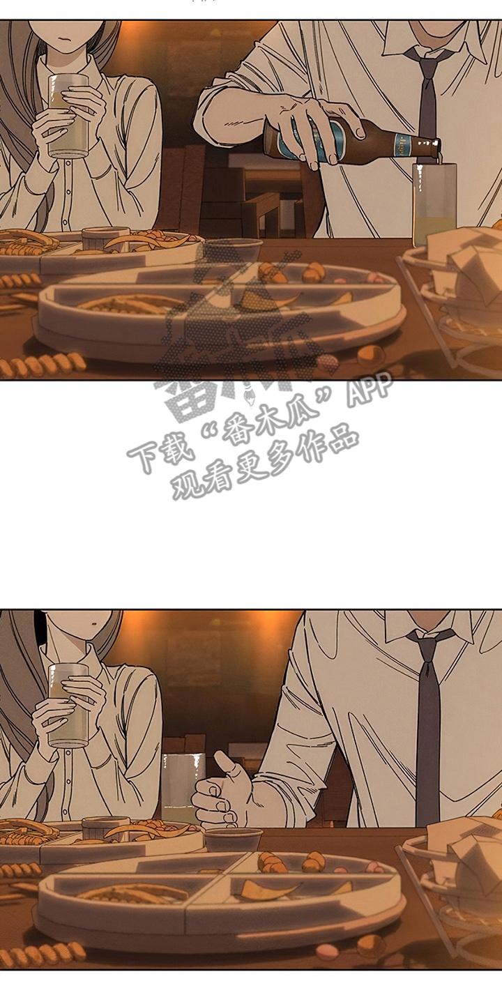枯萎的花伤心的泪 第21章：心软 第20页