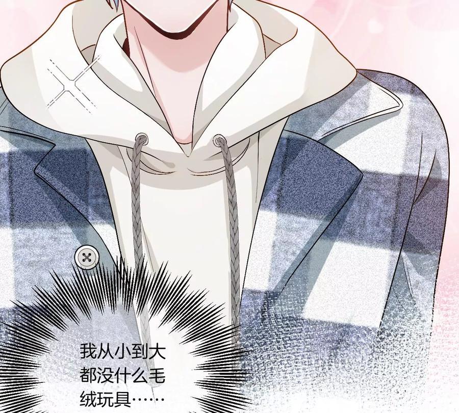 《姐姐不可以》真的那么想要吗 第36页